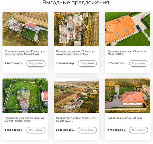 housetoday