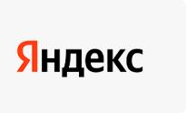 интеграция с Яндекс