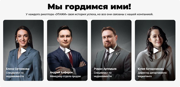 Команда