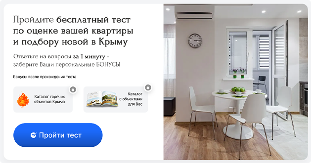 Квизы опросы